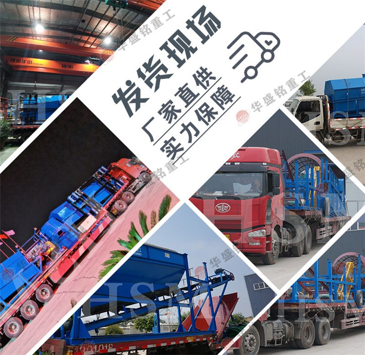 滾筒篩石機 +405