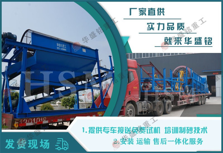 滾筒篩石機 +401