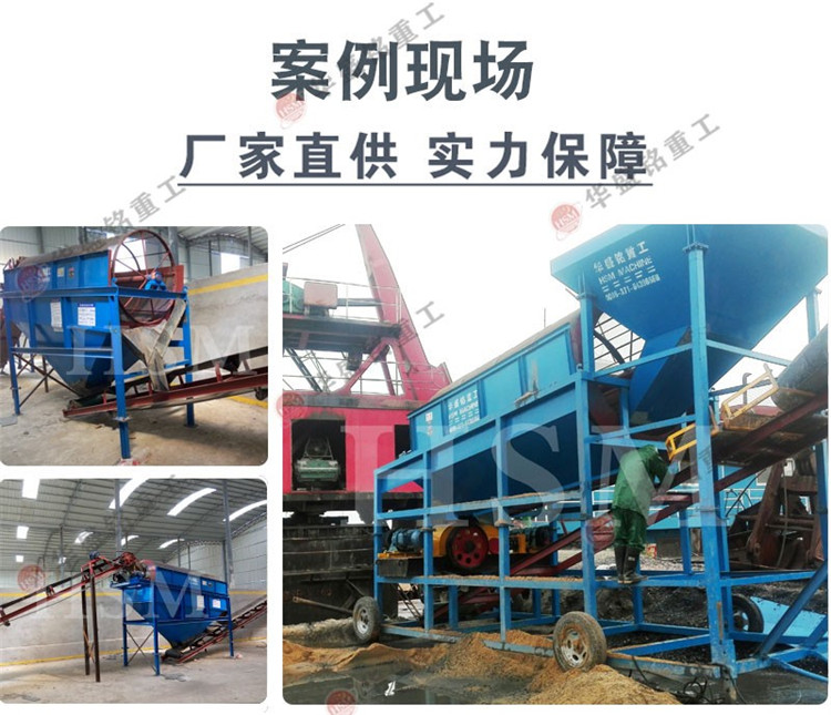 焦炭篩分設備滾筒篩 +308