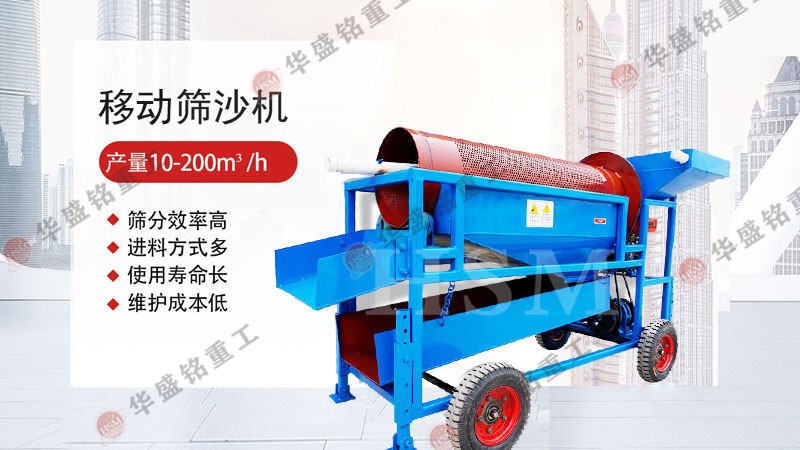 自動化石料篩分機(jī)