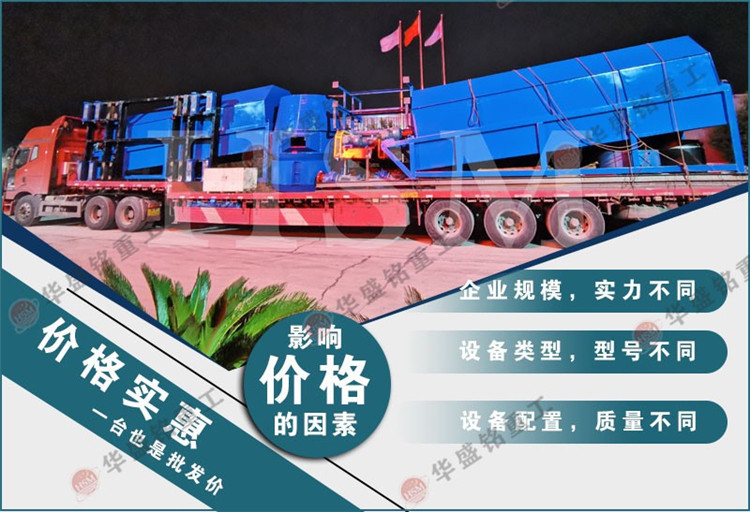 建筑垃圾篩分設備